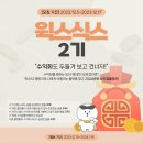 스마트스토어 숏 폼마케팅 이미지