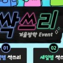 트램폴린파크 매곡점 이미지