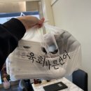 육회바른연어청주강서점