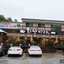 회산주유소 이미지