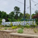 서울 성북구 아이와 가볼 만한 곳 | 북악산 가족 밧줄체험 솔직 후기