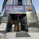 마루요시 상무점 이미지