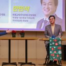 새길교육 전라일보