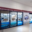 부산항국제여객터미널관광안내소 이미지