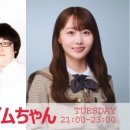 슈퍼스타