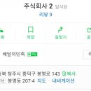 주식회사바닷 네이버블로그