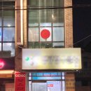 땡큐당구클럽 이미지