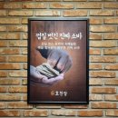 손색없는 하남 돈까스 맛집 호천당 미사점 (나베, 돈부리 뜻)