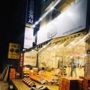 떼구르 - 전주시 완산구 소태정4길 19-4 | 떼구르