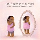 그림책 동행 이미지