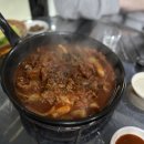 온달잼 이미지