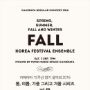 소프라노 조경화와 테너 강무림의 한국가곡으로 맞이하는 가을음악회 이미지