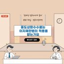 행정사 장재명 사무소 이미지