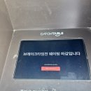 태백순두부 | 강릉 태백산맥 식당 우동 순두부 먹은 후기
