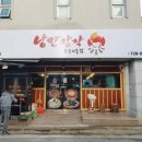 낭만장작정관점 이미지