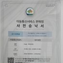 진컴퍼니