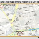 스테이트타워 남산 이미지