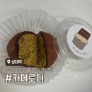 카페로디 | 성균관대역 두쫀쿠 맛집, 카페로디(예약 후기, 동생 두쫀쿠 비교)