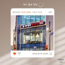 라왕푸 마라탕 - 서구 | [청라] 청라 6단지 깨끗하고 깔끔한 마라탕 전문점, 라왕푸 마라탕