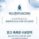 오렌즈 순천점 이미지