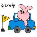 곽엄섭내과의원 이미지