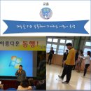 운학초등학교 이미지