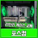 디자인포스컴