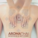 아로마&Thai 이미지