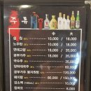 설원양꼬치 이미지