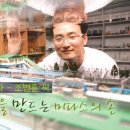 밀리터리만물상 이미지