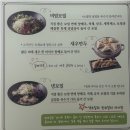 불티나만두집 | [서울 응암동] 생활의달인 만두 맛집,자가제면 메밀 ㅣ불티나 손만두