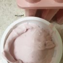 아이스크림어른이