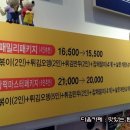 황떡 - 수성구 청솔로 36 | 황떡