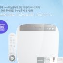 코웨이(주) 이미지