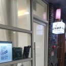 로이 미장원