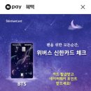 (주)맥스카드시스템즈 네이버블로그