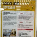 더미즈병원 이미지
