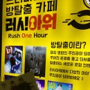 아도라봉