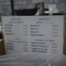 착한물고기