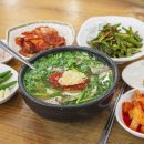 터미날돼지국밥 네이버블로그