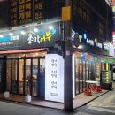 총각어부 이미지