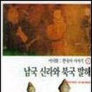 신라04