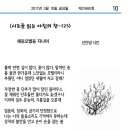 해동모텔 이미지