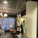 연남다방 이미지