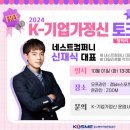 한국컨설팅 이미지