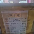 초중1길 | 사천읍 붕어빵집 파는곳 위치 가격이랑 메뉴 정보 + 전화번호