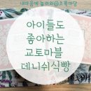 시누이마켓 이미지