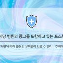 서울맑은눈안과의원 이미지