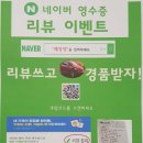 부라보맥주 - 서구 관저중로96번길 70 | 부라보맥주