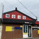 주정차 단속 - 064 이미지